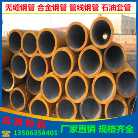 厂家供应16mn无缝钢管 q345d钢管出口包装加工 q345c无缝精密钢管